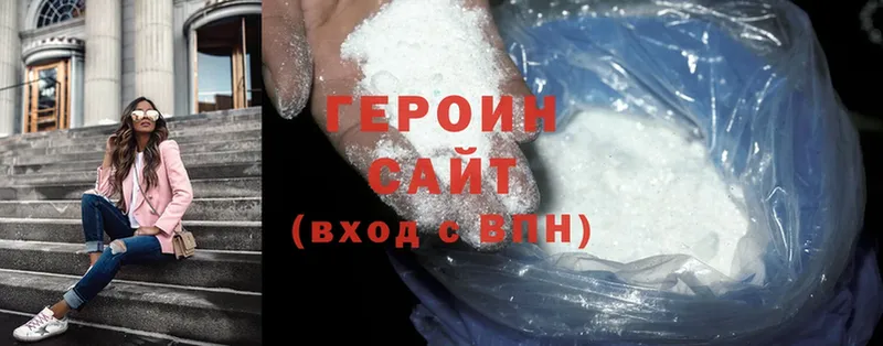 Купить наркотики сайты Благовещенск ГАШ  АМФЕТАМИН  Меф  Каннабис  Cocaine  Codein  Alpha-PVP 