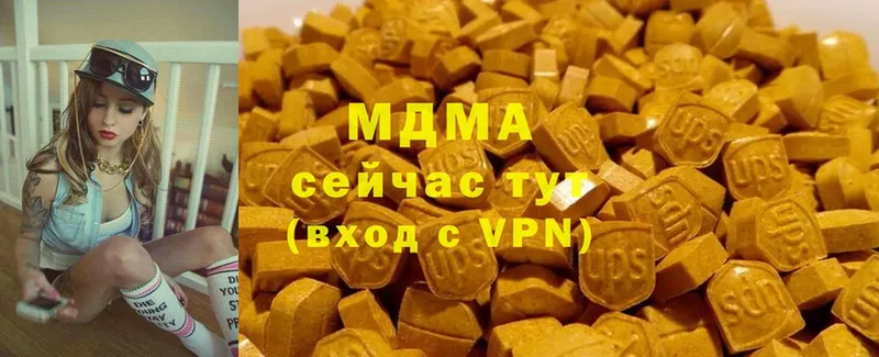 где купить наркоту  Благовещенск  mega ссылка  MDMA crystal 